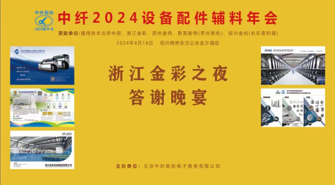 微信图片_20240422140320.jpg