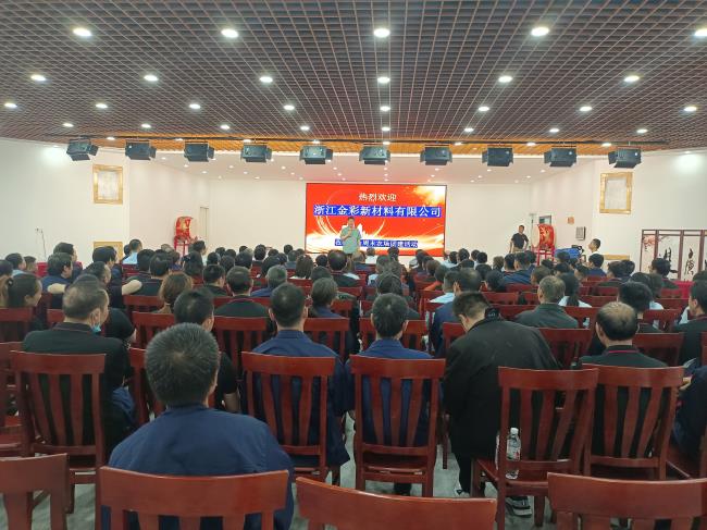 微信图片_20240531132355.jpg