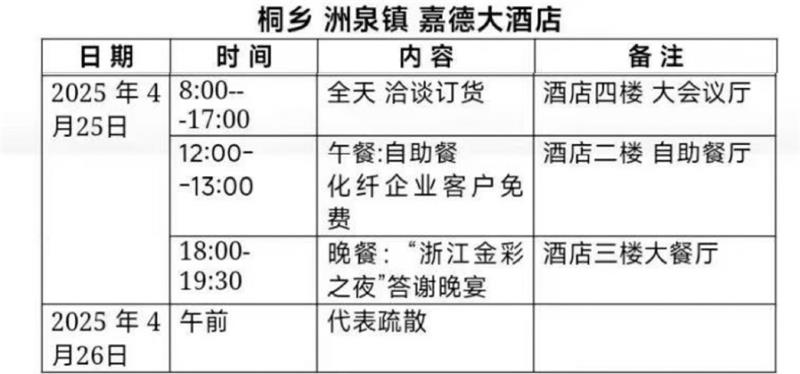 微信图片_20250422101337.jpg