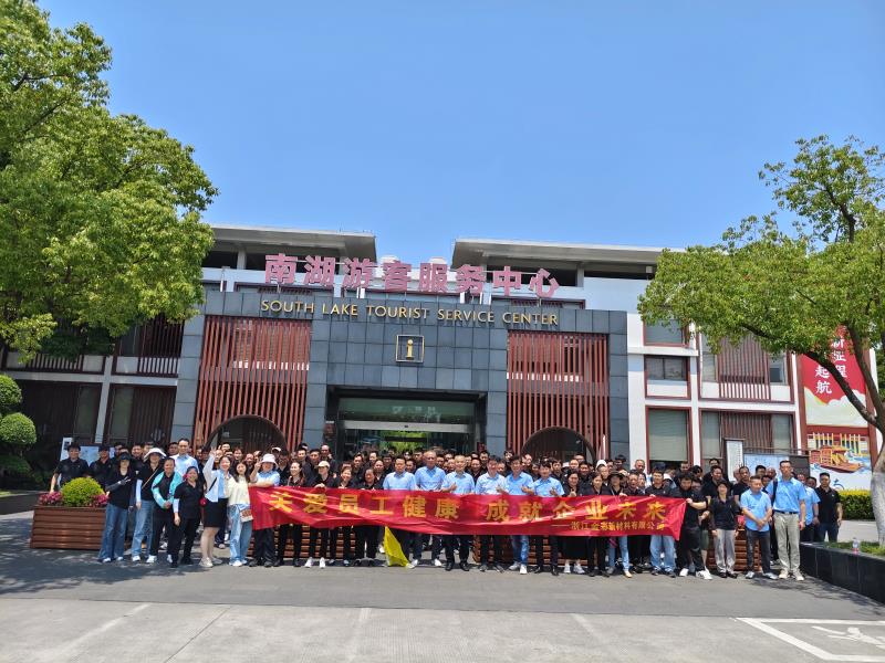 大集体.jpg