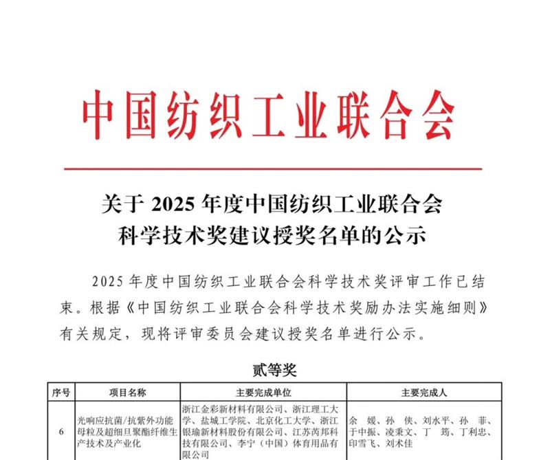 微信图片_20251201101902_49_186.jpg 微信图片_20251201101902_49_186.jpg