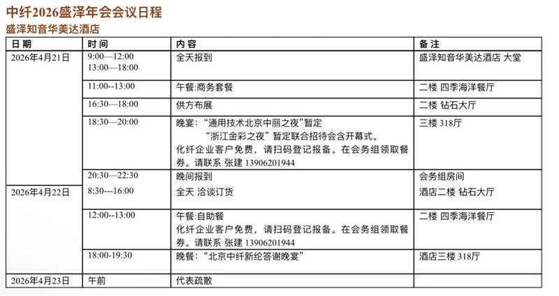 微信图片_2026-04-20_145250_885.jpg 微信图片_2026-04-20_145250_885.jpg